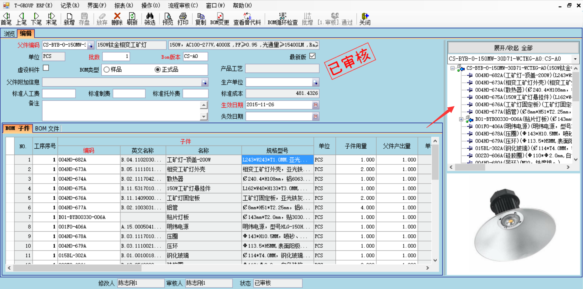 数据是erp乐动在线官网-乐动（中国）-乐动在线平台的支撑和前提?