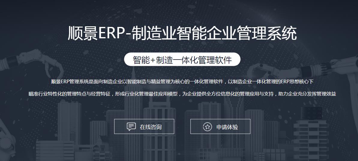 ERP乐动在线官网-乐动（中国）-乐动在线平台上线后如何做好运营维护?