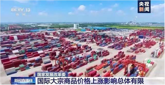 顺景软件-ERP管理乐动在线官网-乐动（中国）-乐动在线平台，数字化赋能企业降本增效，帮助企业以退为进应对原材料“涨价潮”