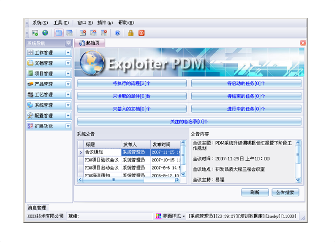 如何有效减少erp乐动在线官网-乐动（中国）-乐动在线平台的实施成本?